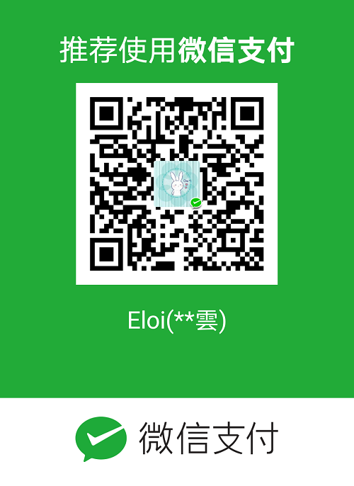 Eloi WeChat Pay